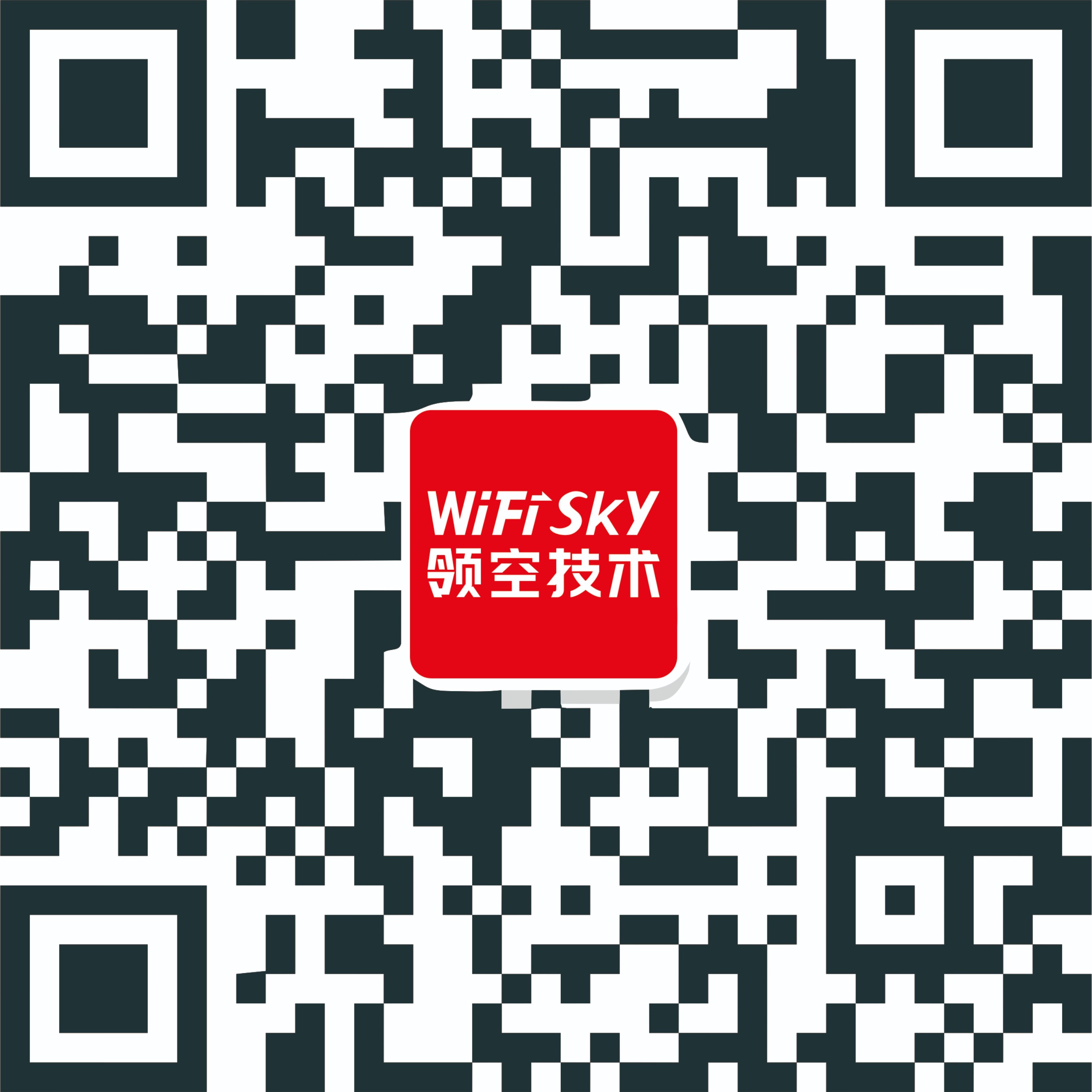 深圳市普銳網絡科技有限公司-官網wifisky