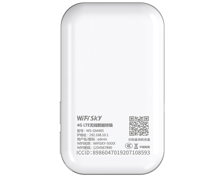 4G隨身WIFI WS-GM402